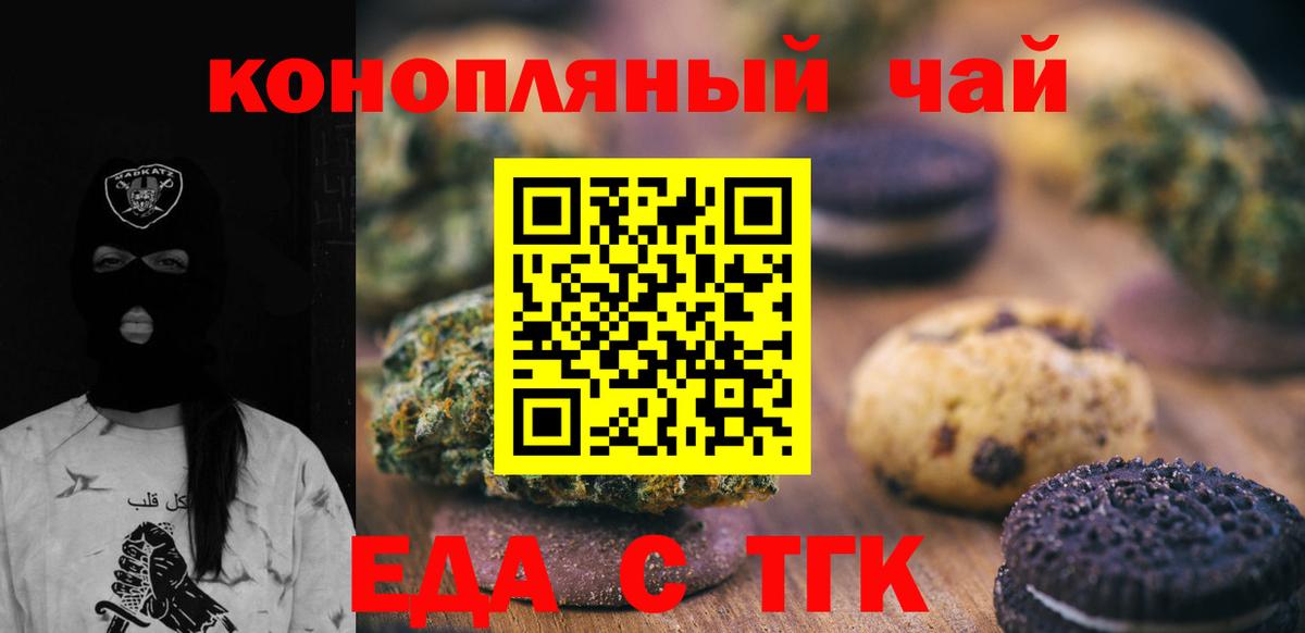 Марихуана Соль-Илецк