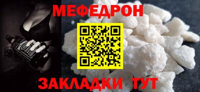 индика Новозыбков