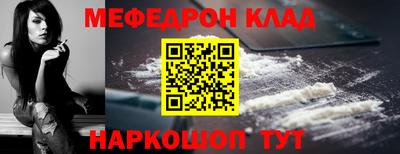 индика Новозыбков