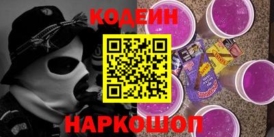 индика Новозыбков