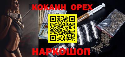 индика Новозыбков