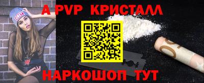 МДПВ Новокубанск