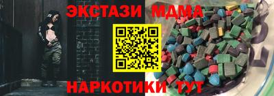 МДПВ Новокубанск