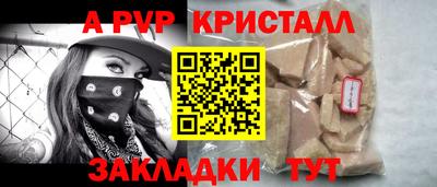 МДПВ Новокубанск