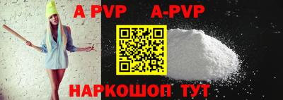 индика Новозыбков