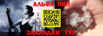 индика Новозыбков