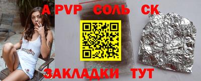 МДПВ Новокубанск