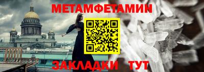 СК Новодвинск