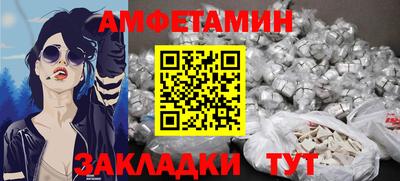 индика Новозыбков