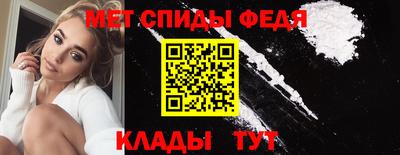 СК Новодвинск
