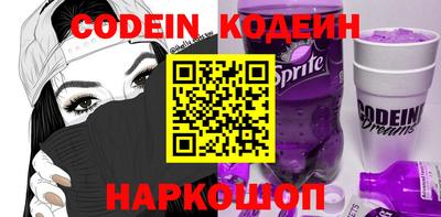 индика Новозыбков