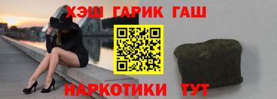 индика Новозыбков