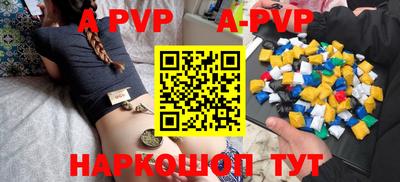 МДПВ Новокубанск