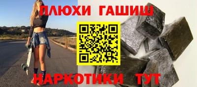индика Новозыбков