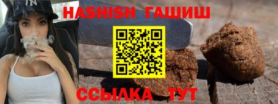 индика Новозыбков