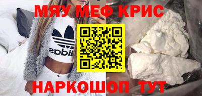 МДПВ Новокубанск