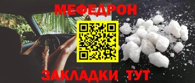 индика Новозыбков