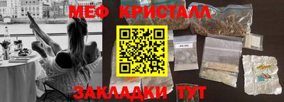 индика Новозыбков