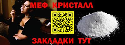МДПВ Новокубанск