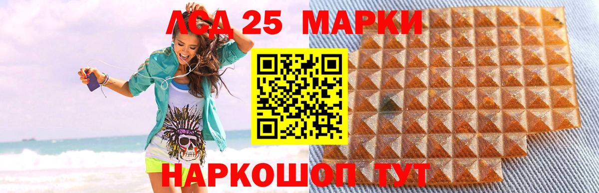 Соль-Илецк  ЛСД экстази ecstasy  Вход с VPN 