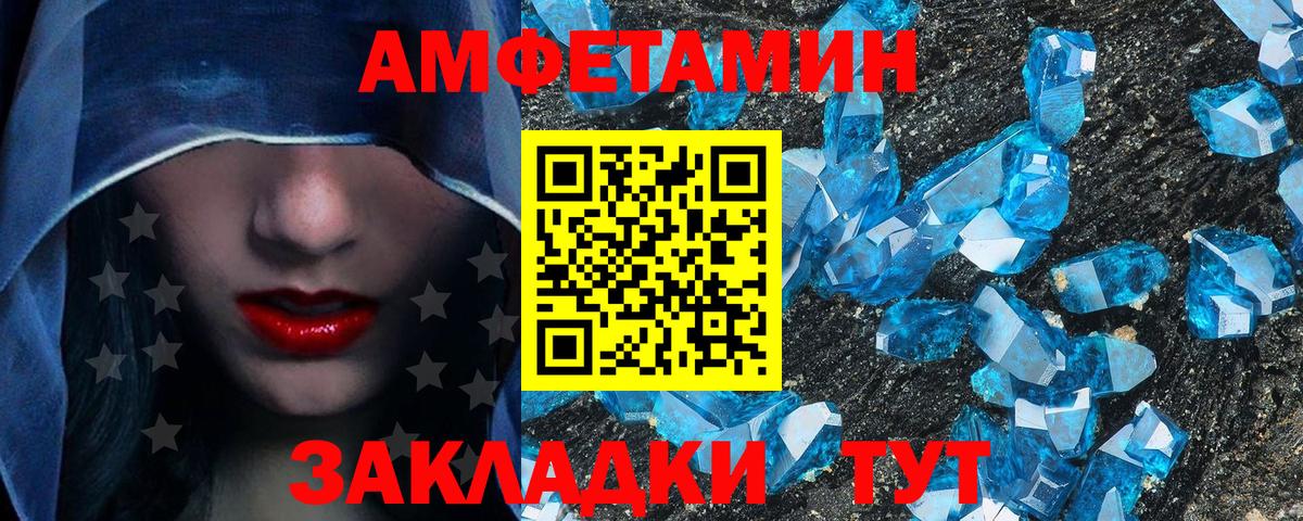 Кокаин  Вход с VPN  Марихуана  Соль-Илецк  МЕФ кристаллы  ГАШИШ  Меф 