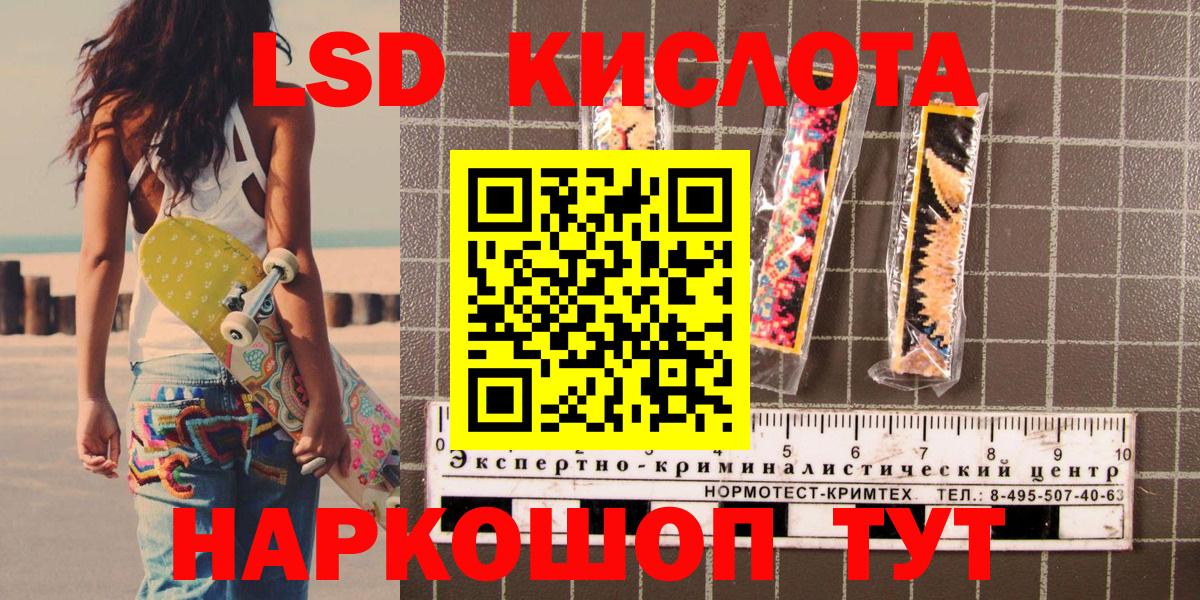 Марки N-bome 1500мкг Соль-Илецк