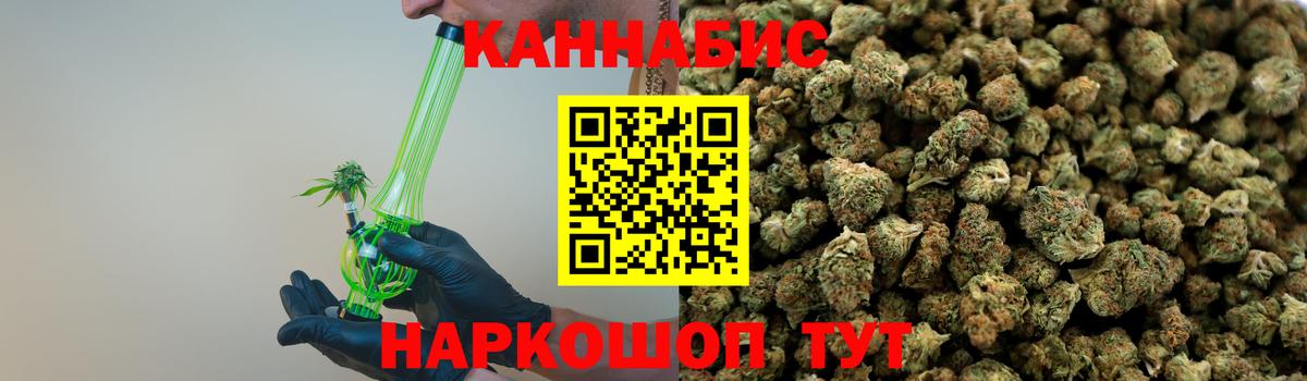 Шишки марихуана гибрид  МАРИХУАНА SATIVA & INDICA  МАРИХУАНА SATIVA & INDICA  Вход с VPN  Шишки марихуана Amnesia  Соль-Илецк 